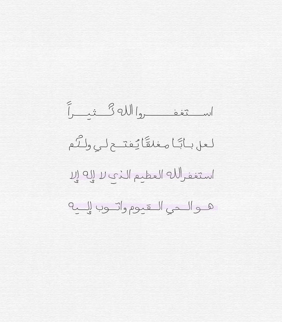 قصة سناب شات للحساب i_12iix1 رقم 163