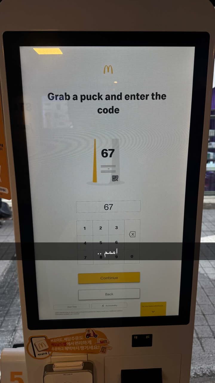 محتوى سناب شات لـ Abdullah Saleh