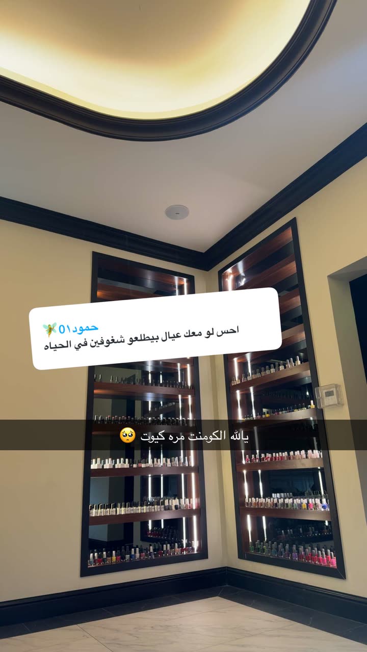 قصة سناب شات للحساب gogo-oo0 رقم 58