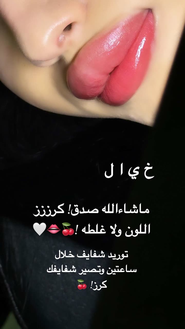 محتوى سناب شات لـ ام قمّر🍒.