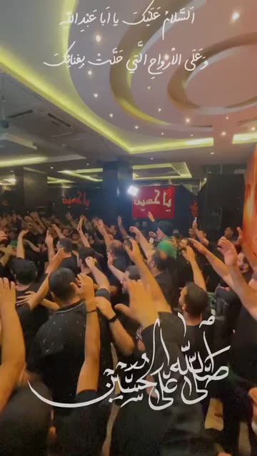 Preview for a Spotlight video that uses the Ya Hussain Lens