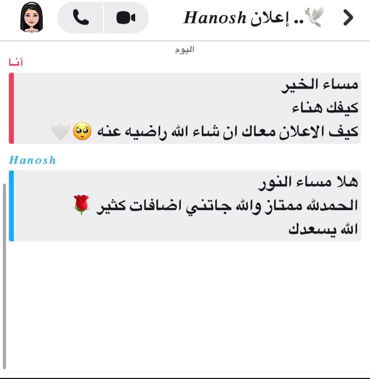 قصة سناب شات للحساب es-1a رقم 325