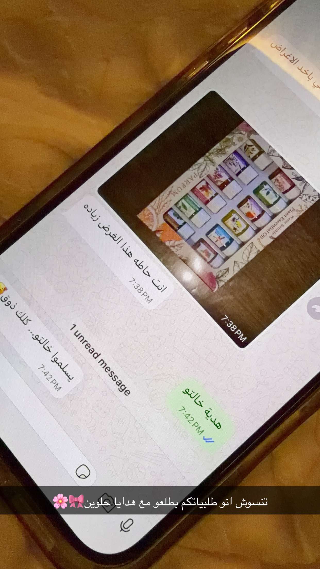 محتوى سناب شات لـ MIRAL ASSAF SHEIN🛍️🤑