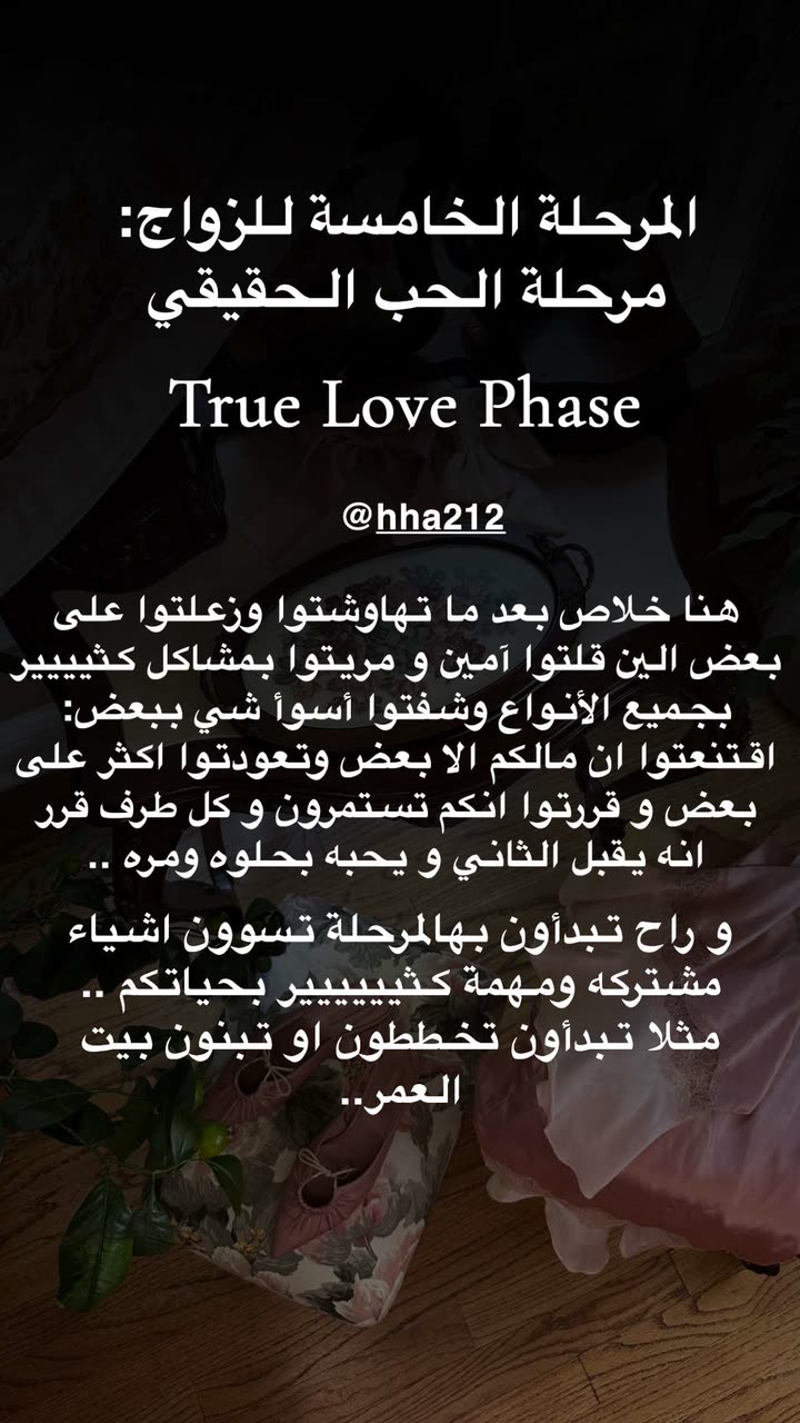 محتوى سناب شات لـ د. هند عنايه وأفكار 🎯