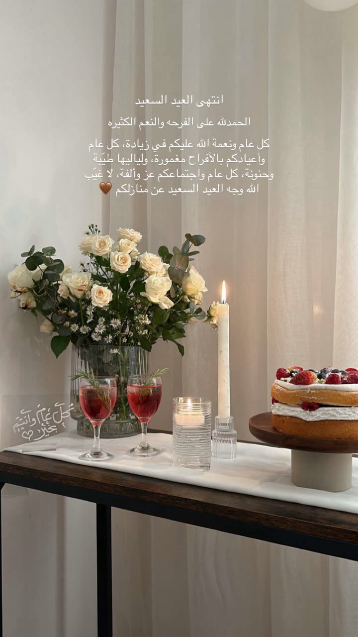 محتوى سناب شات لـ إسراء 🌿