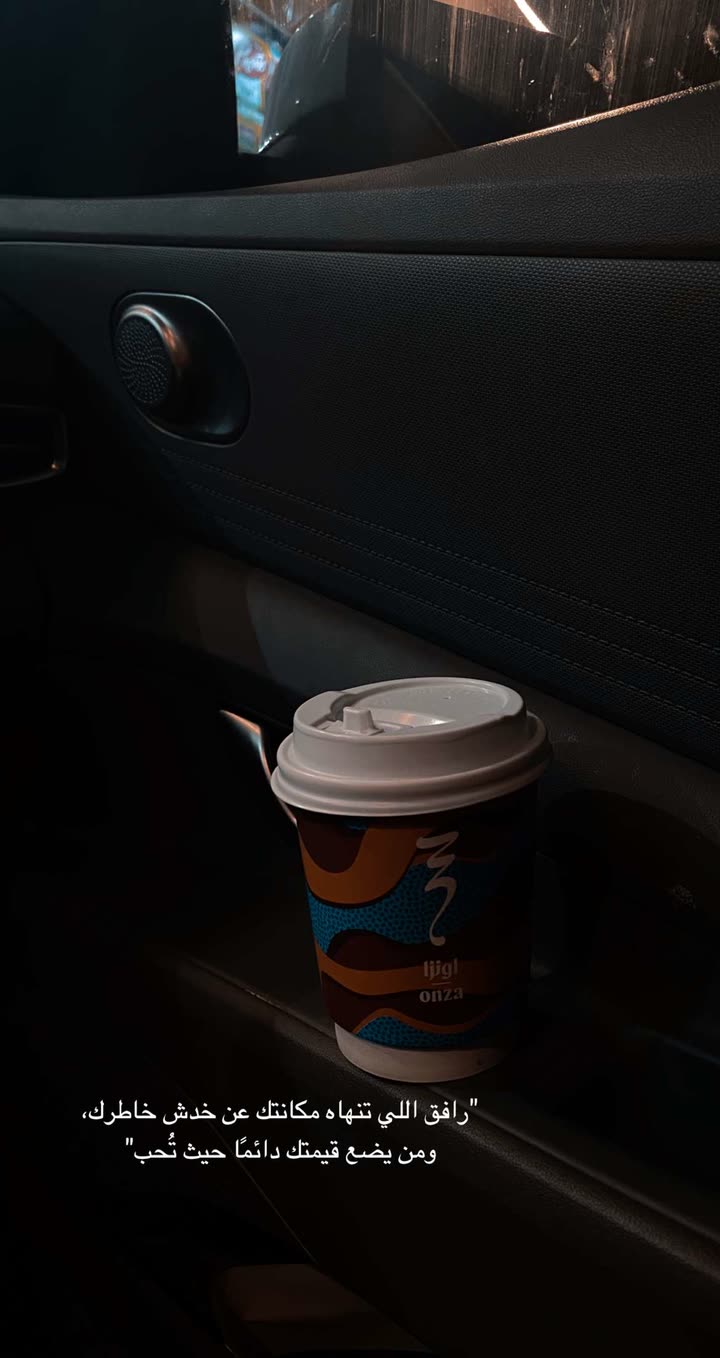 محتوى سناب شات لـ شذى📸 | 🇸🇦.