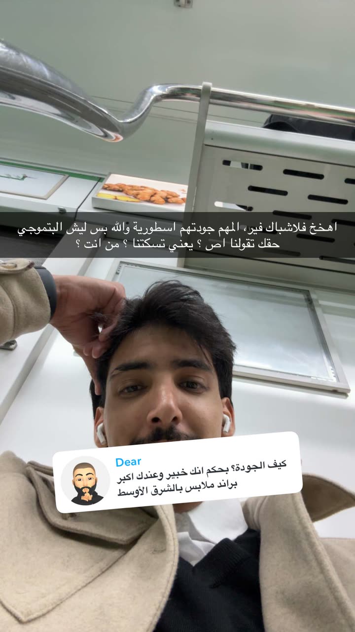 محتوى سناب شات لـ Abdullah Saleh