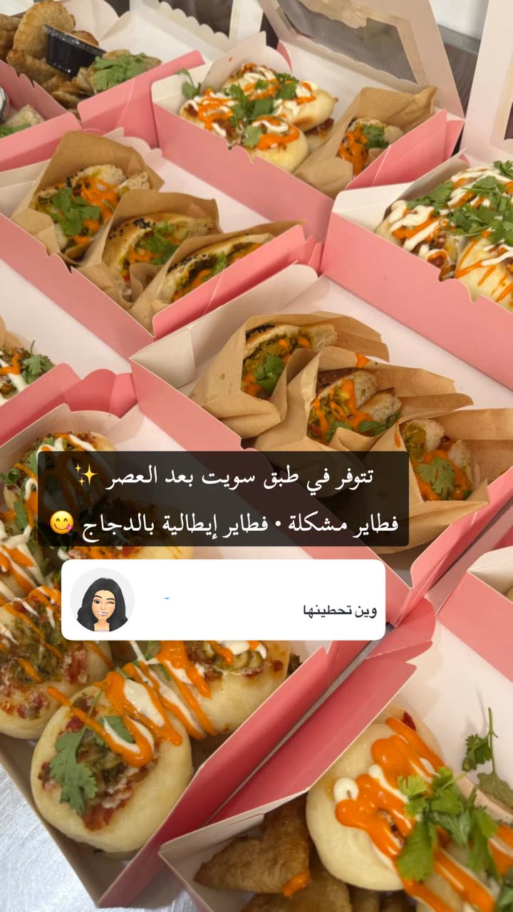 محتوى سناب شات لـ Şħόùq Al-Saiari ✨🧸🌿