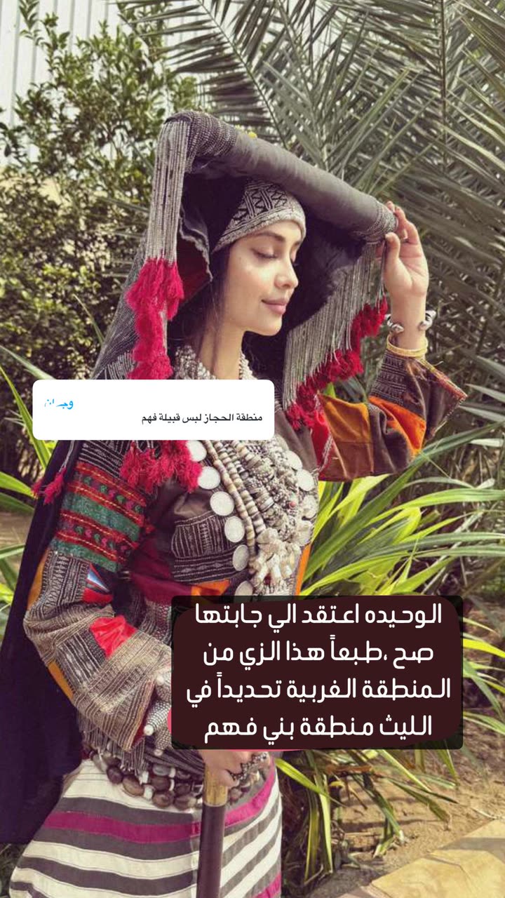 محتوى سناب شات لـ ليان الشهري 🥕
