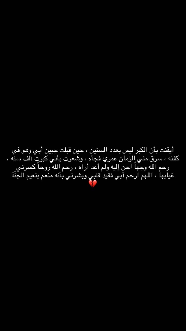 محتوى سناب شات لـ Dr.Tharwat Alkhaldi