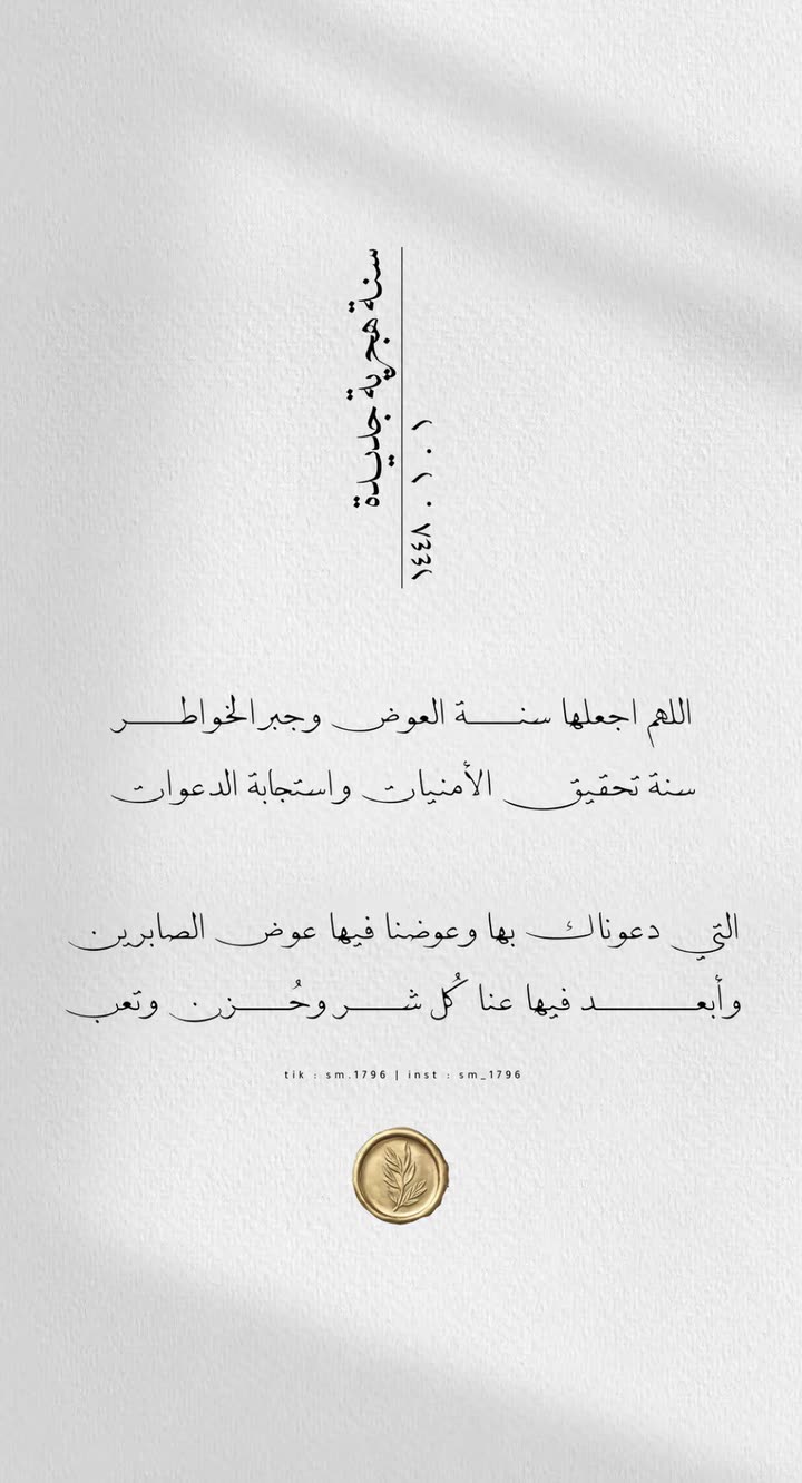 محتوى سناب شات لـ ريــٰم🦋