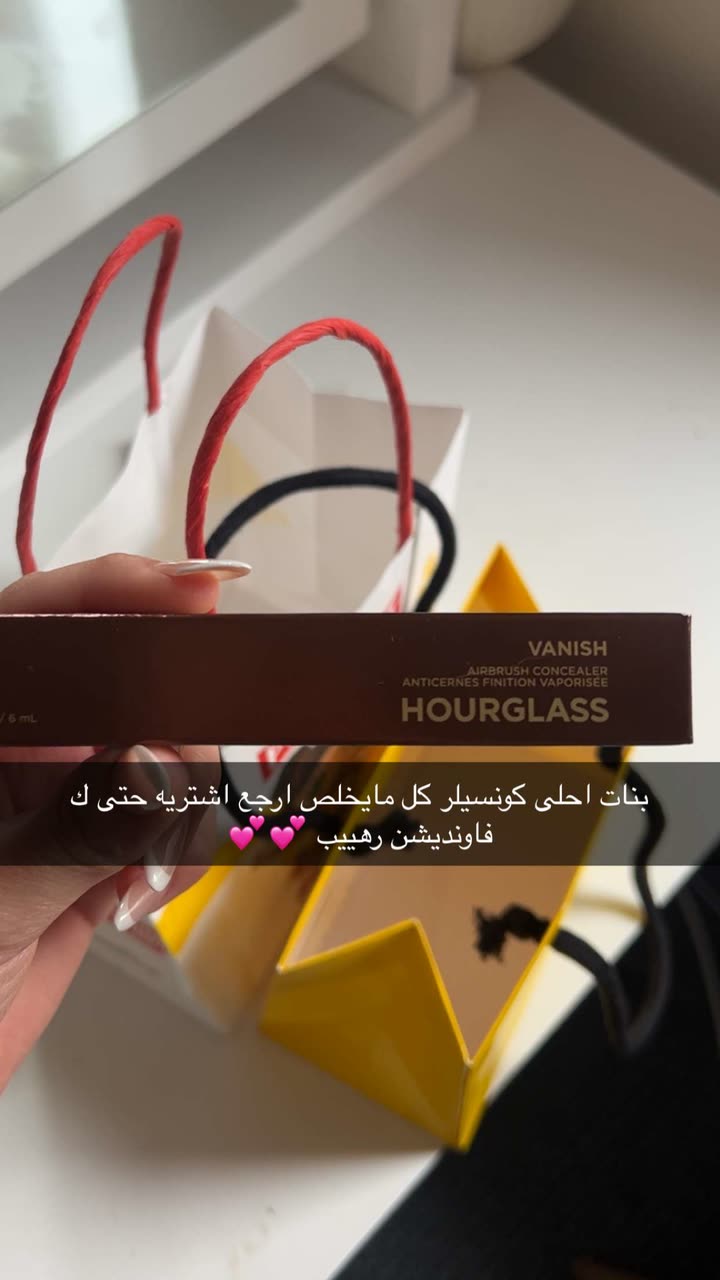 محتوى سناب شات لـ شمس شاكر✨