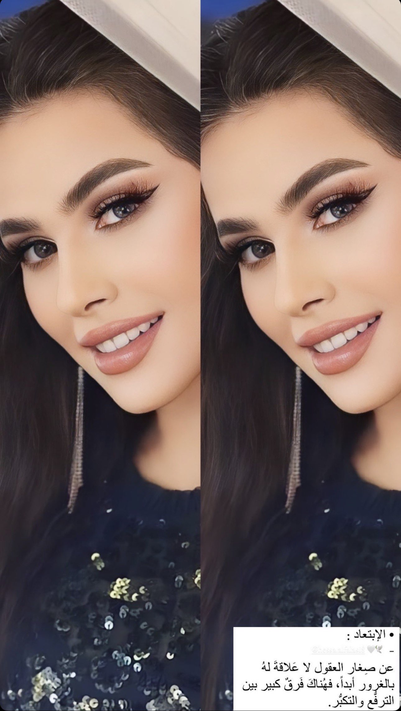 محتوى سناب شات لـ 🤍🕊حصه الفلاسي -ام سلامه