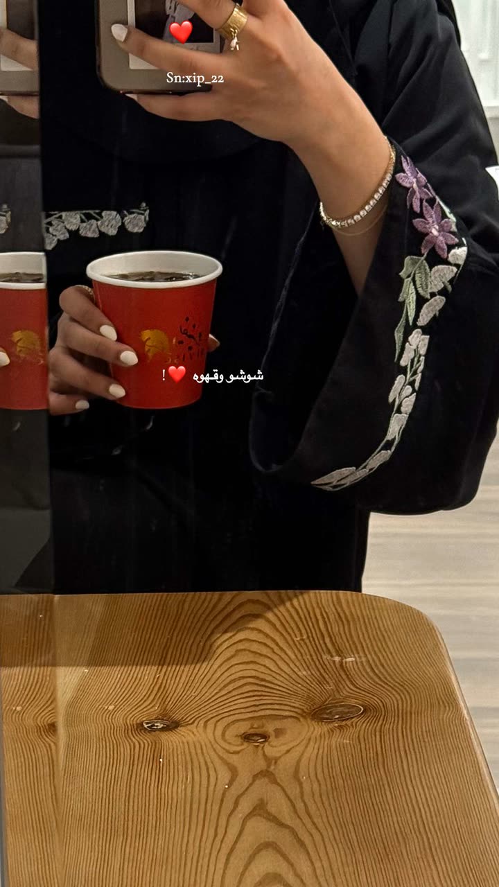 محتوى سناب شات لـ Rn:شروق الحربي 👩🏻‍⚕️.