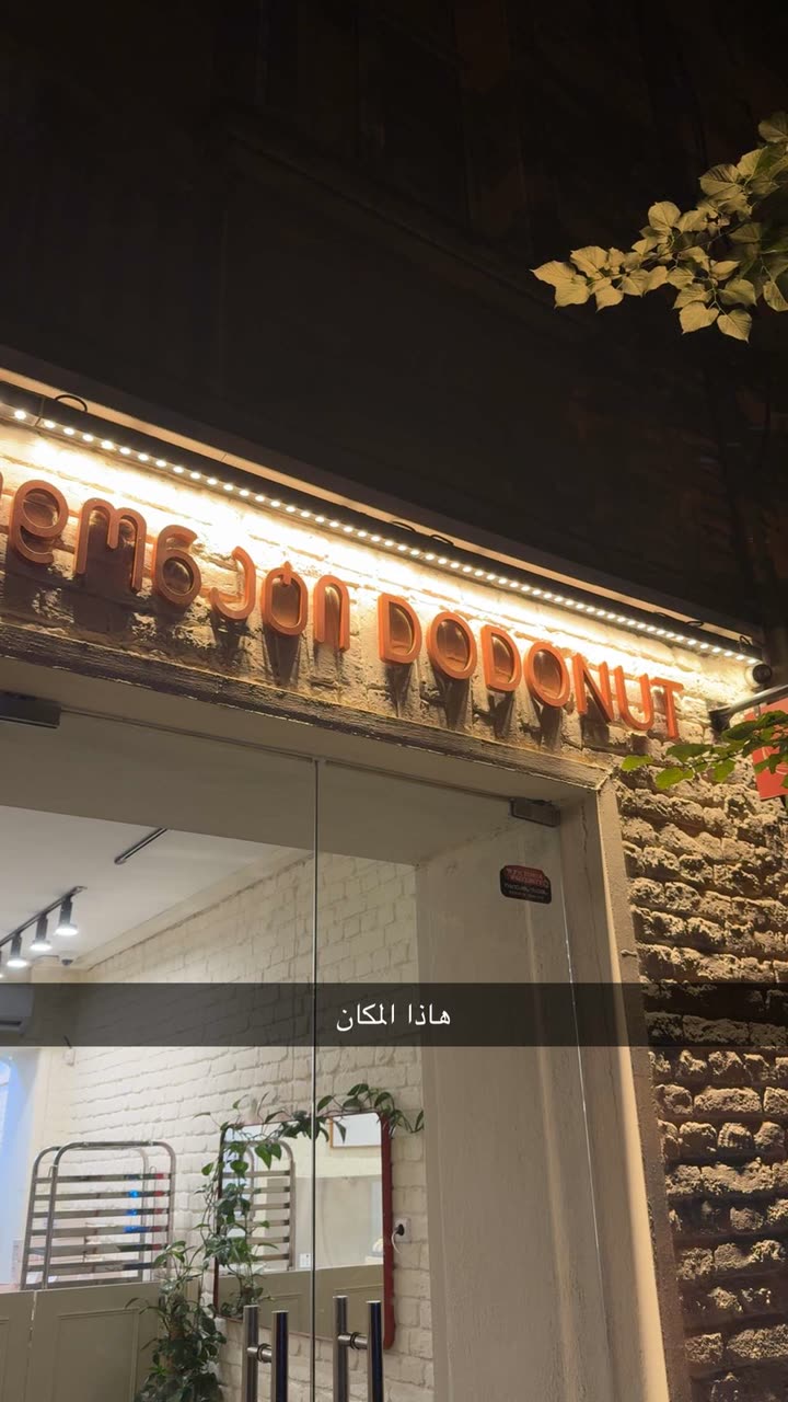 محتوى سناب شات لـ سمو العجمي المغتربة