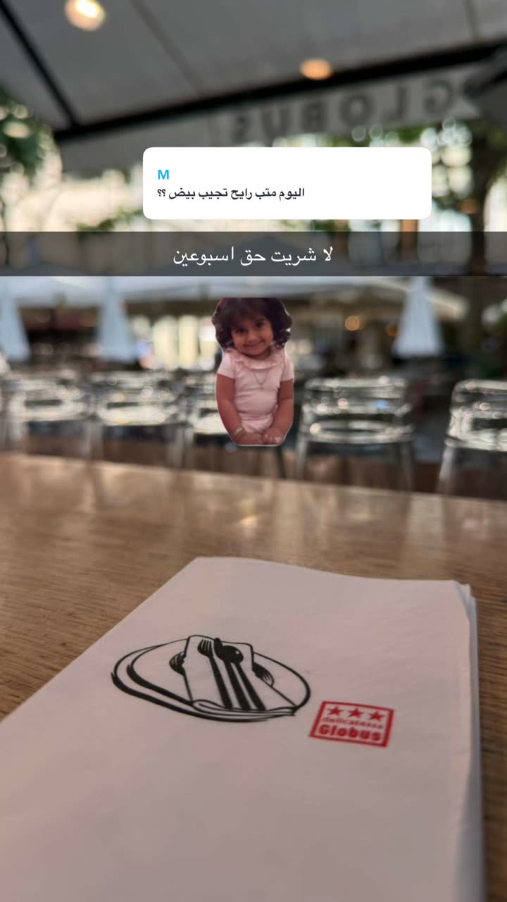 محتوى سناب شات لـ عبدالرحمن الشهري🧡