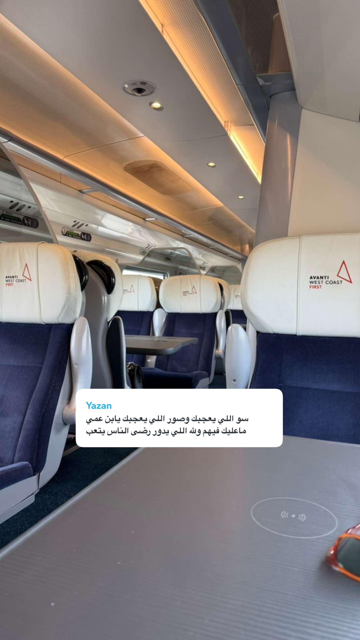 محتوى سناب شات لـ عبدالرحمن الشهري🧡