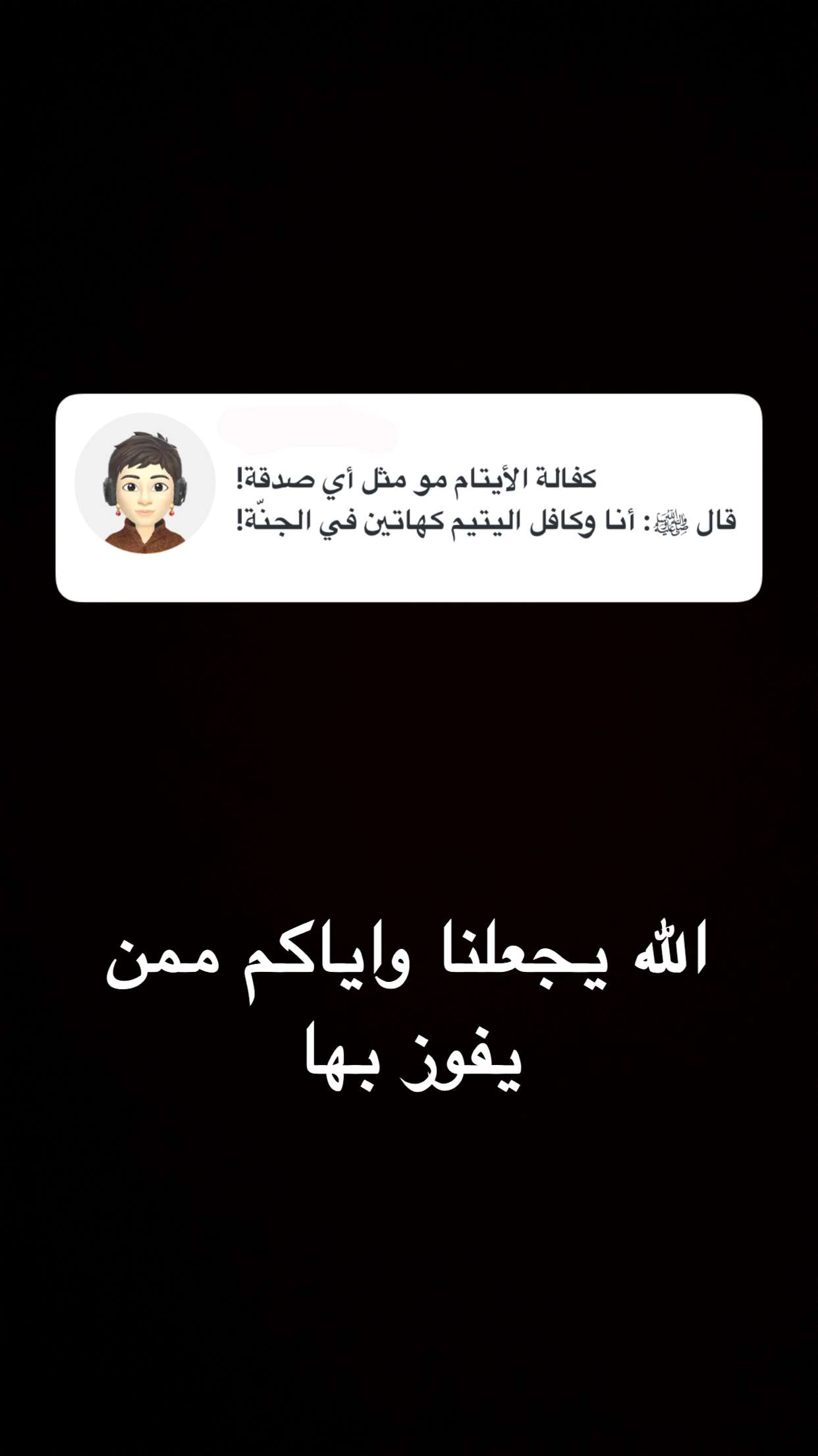 محتوى سناب شات لـ دايري