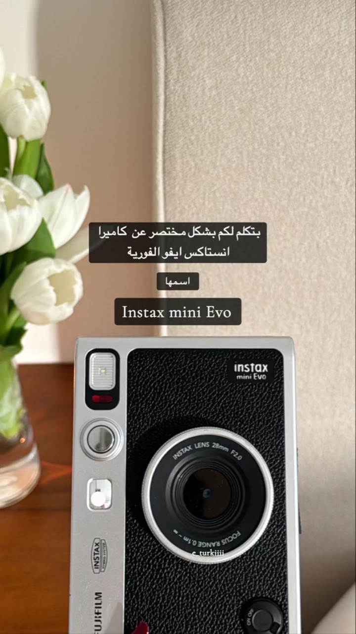 محتوى سناب شات لـ إلهام تركي🌱