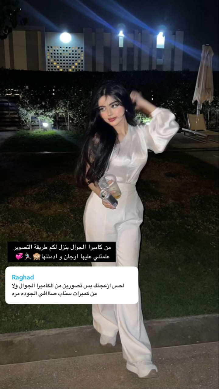 محتوى سناب شات لـ Nesreen🪄🎀