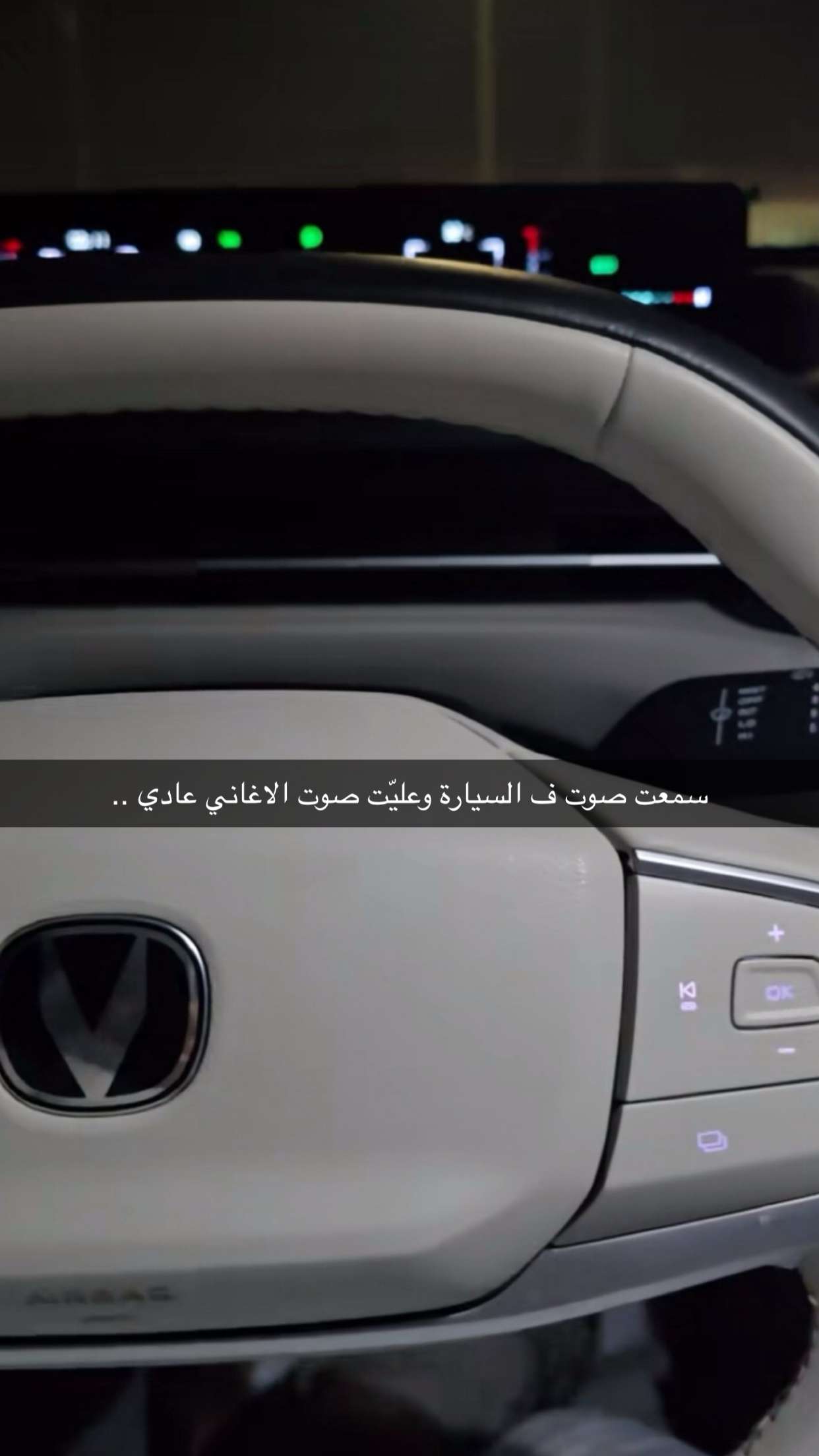 محتوى سناب شات لـ Renad Abdullah