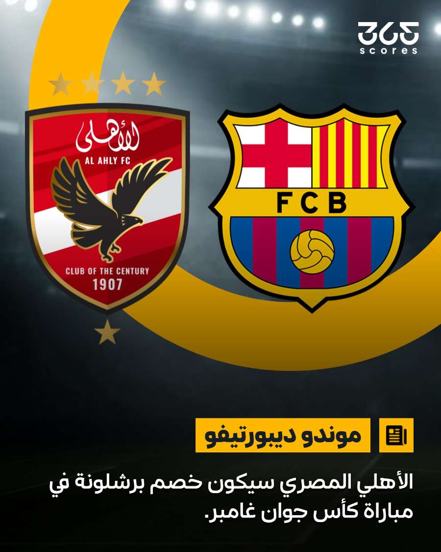 قصة سناب شات للحساب koooooratop2024 رقم 85
