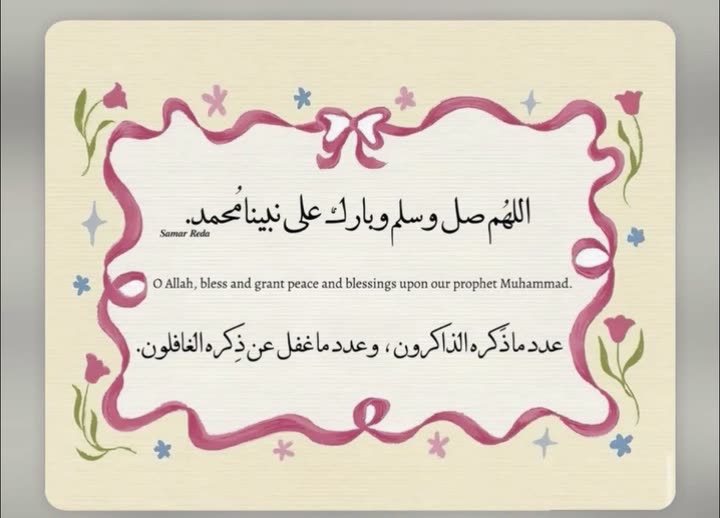 محتوى سناب شات لـ AM