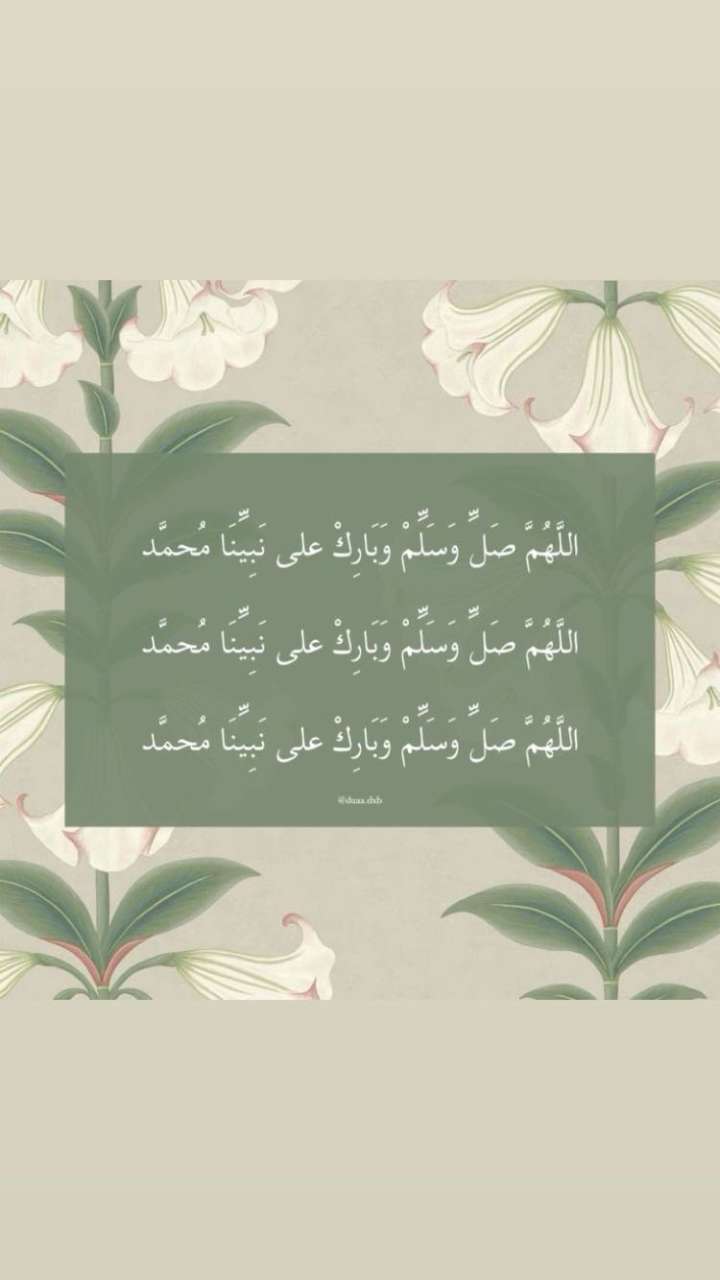 محتوى سناب شات لـ روضة 🇶🇦