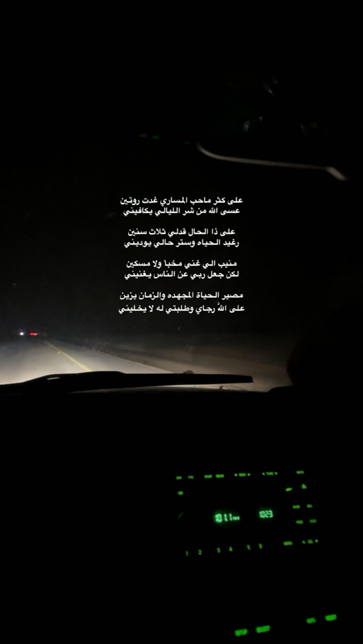 محتوى سناب شات لـ .‏ ‏𝙰𝙽𝙰𝚂