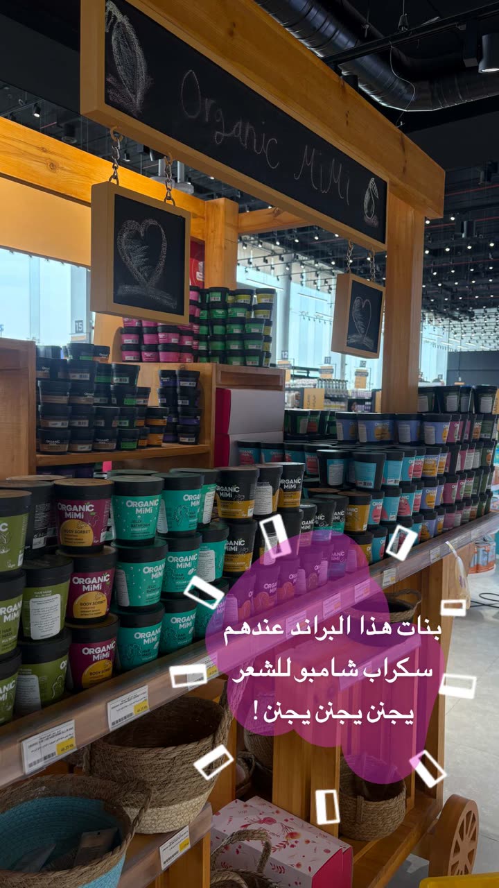 قصة سناب شات للحساب wadjda1 رقم 337