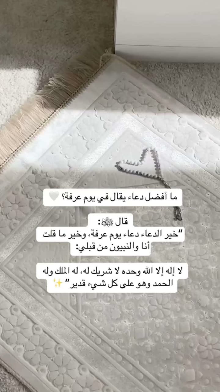 محتوى سناب شات لـ منى معافا✨