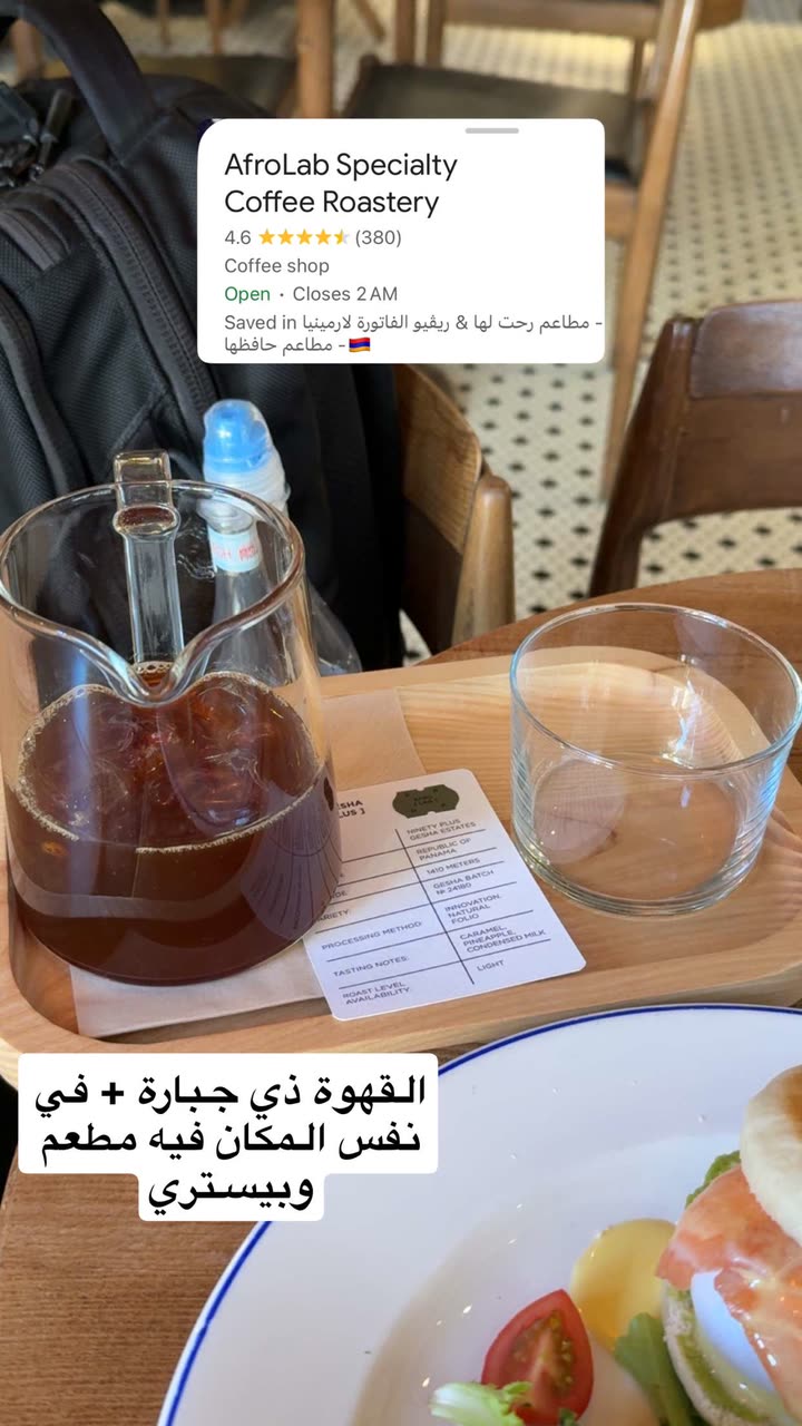 محتوى سناب شات لـ مدير الريڤيوز