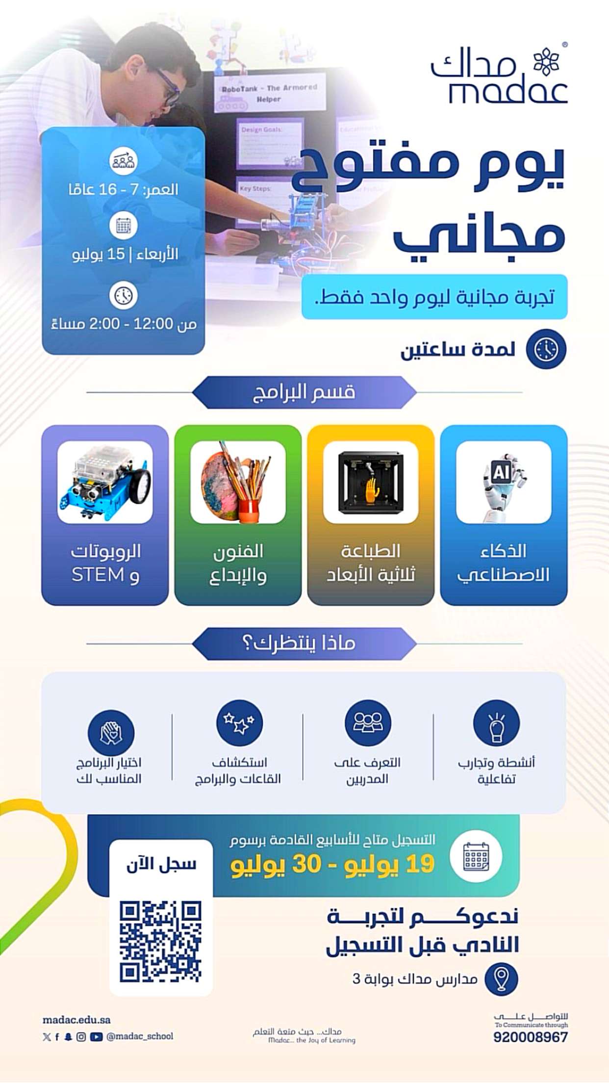 قصة سناب شات للحساب a.dla2 رقم 34