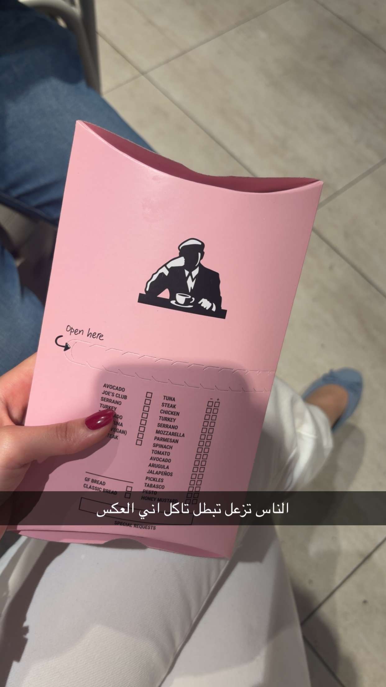 محتوى سناب شات لـ شمس شاكر✨
