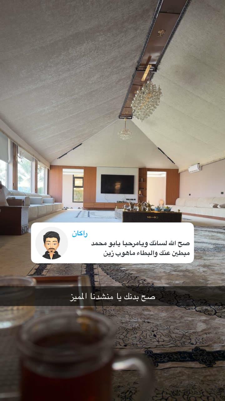 محتوى سناب شات لـ راكان بن بدن