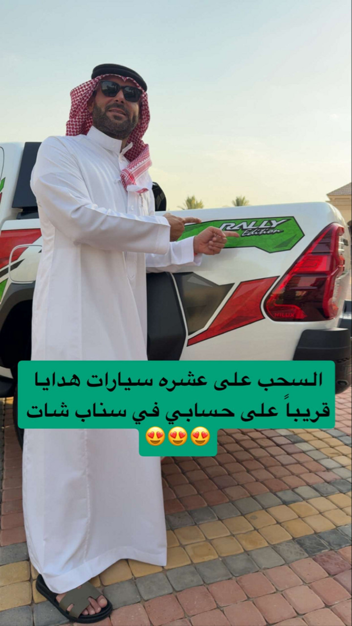 محتوى سناب شات لـ يزيد الراجحي