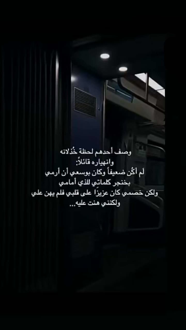 محتوى سناب شات لـ مروه علي∥ Marwaali