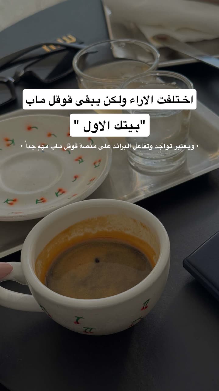 محتوى سناب شات لـ هدى غويــــدي