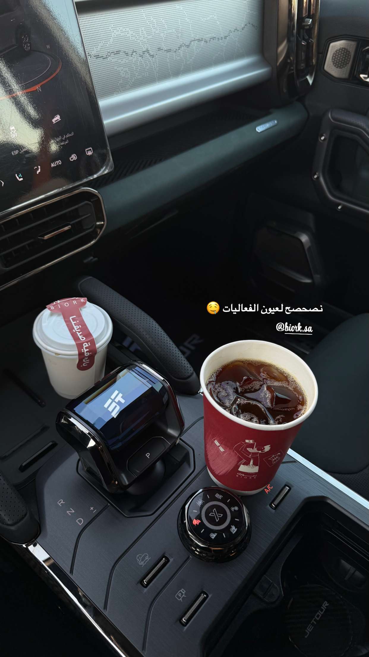 قصة سناب شات للحساب am_ashwaq24 رقم 12