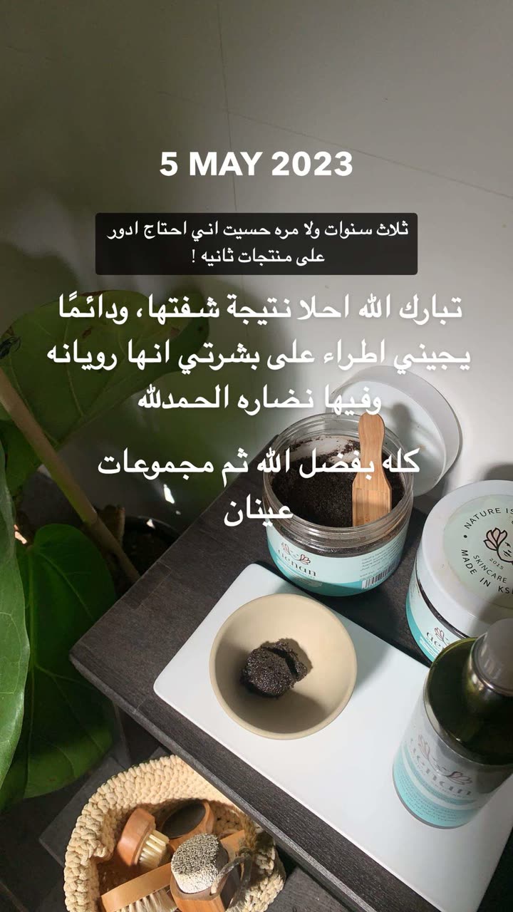 محتوى سناب شات لـ Shmowkh 🍃🎼🐺
