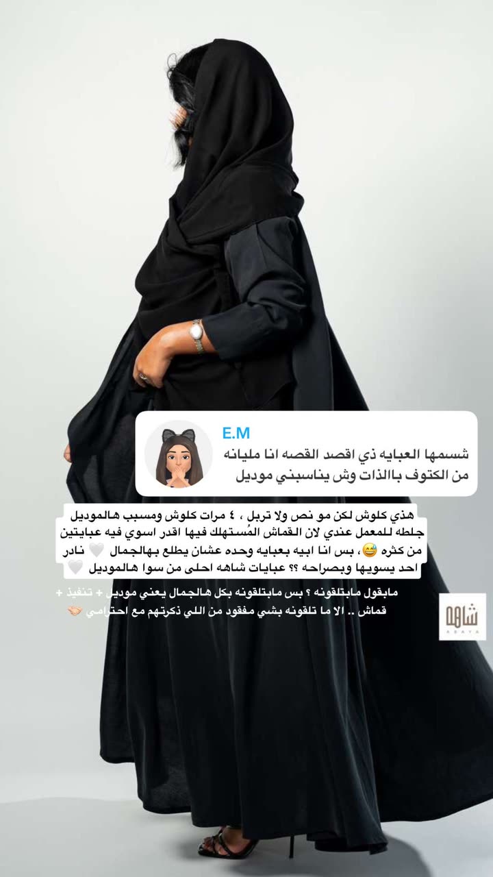 محتوى سناب شات لـ Abrar Jassim