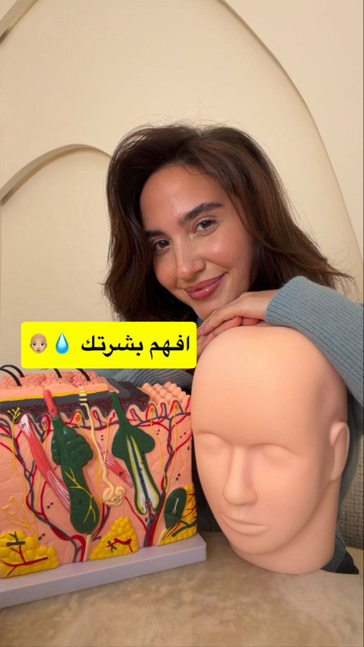 محتوى سناب شات لـ Sara Alwari