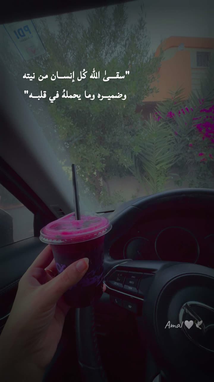 محتوى سناب شات لـ Amal 🤍🕊️