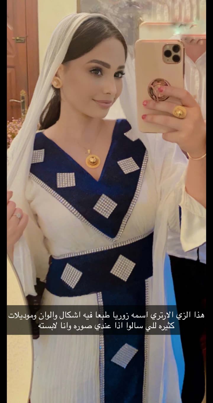 محتوى سناب شات لـ Sarah Alyafei ساره اليافعي