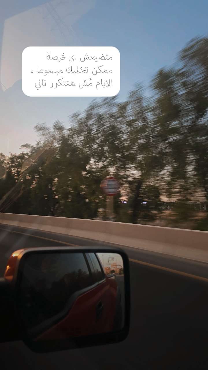 قصة سناب شات للحساب shining_hope رقم 25