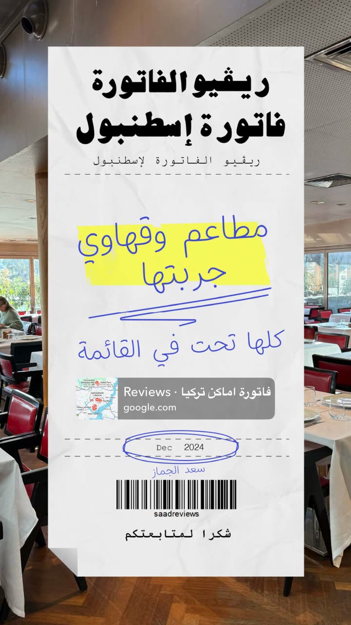 محتوى سناب شات لـ مدير الريڤيوز