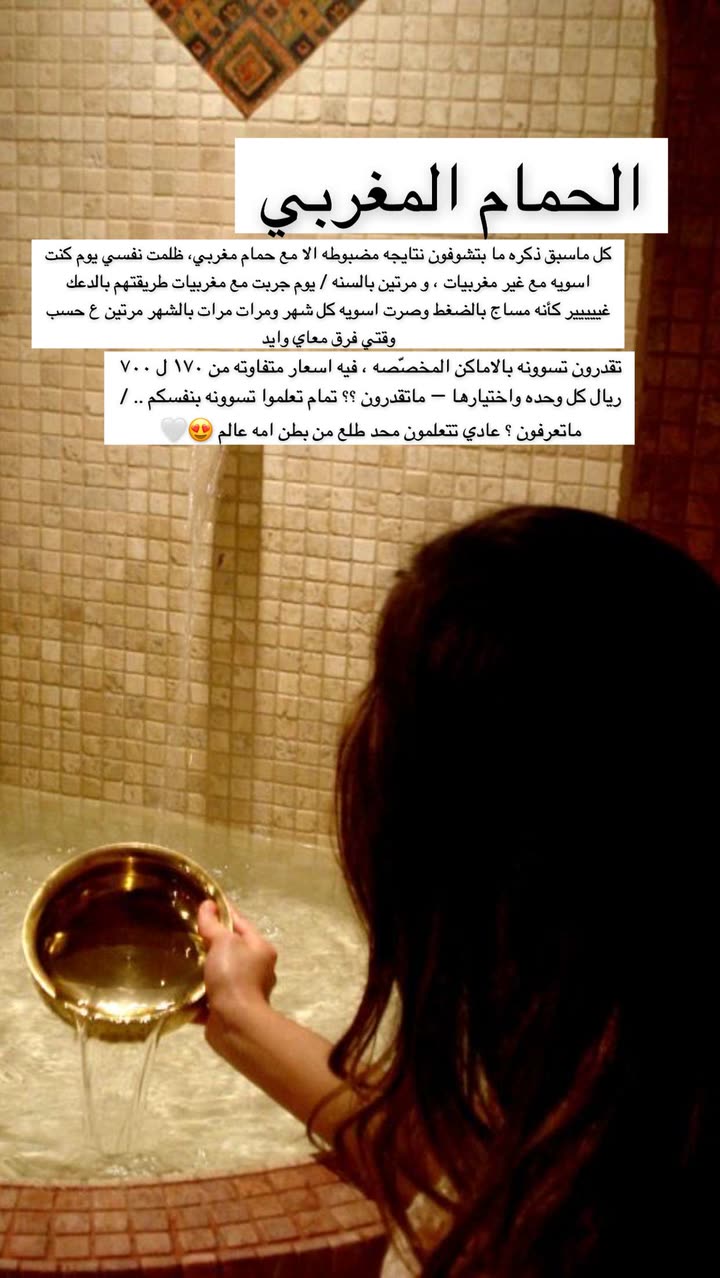 محتوى سناب شات لـ Abrar Jassim