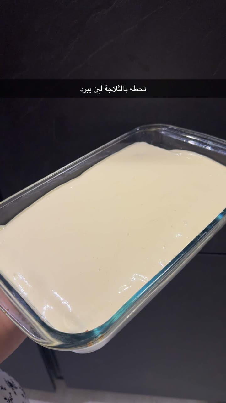 محتوى سناب شات لـ أريج العتيبي