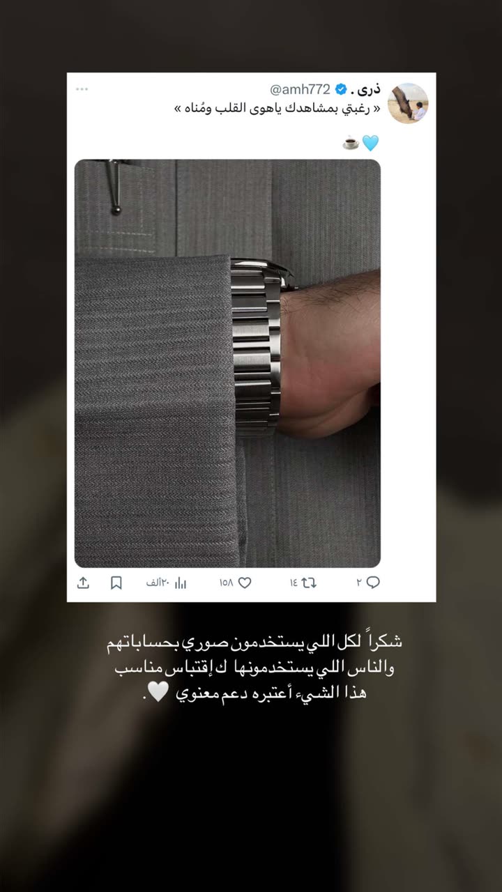 محتوى سناب شات لـ حـآتم بَـن فهـَد