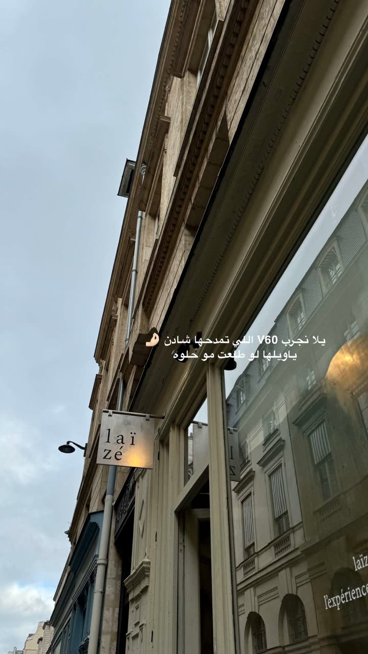 محتوى سناب شات لـ وجدان 🇸🇦
